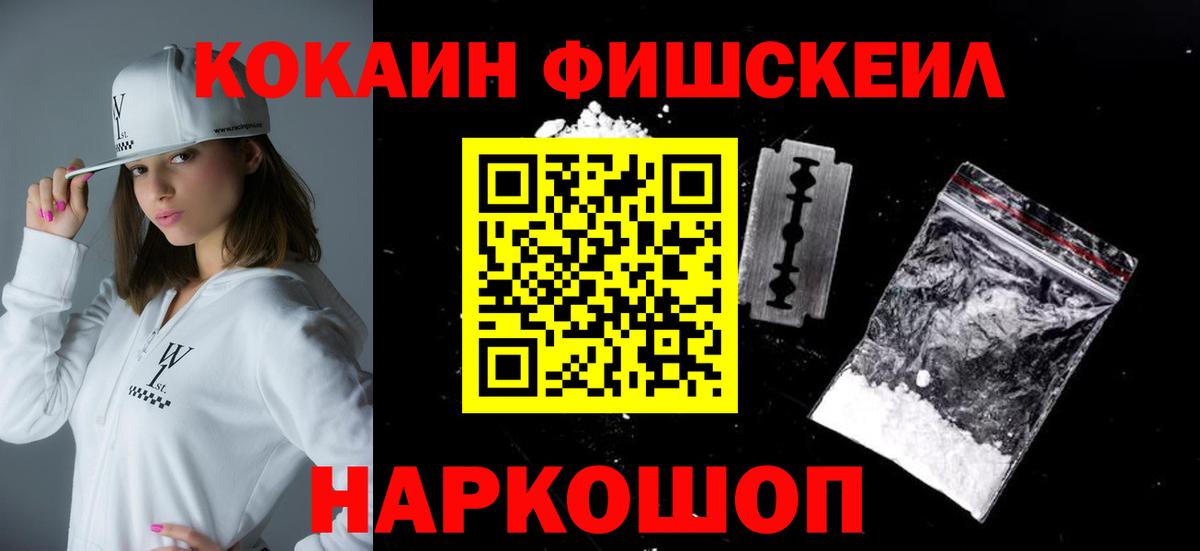 КОКАИН 98% Орёл