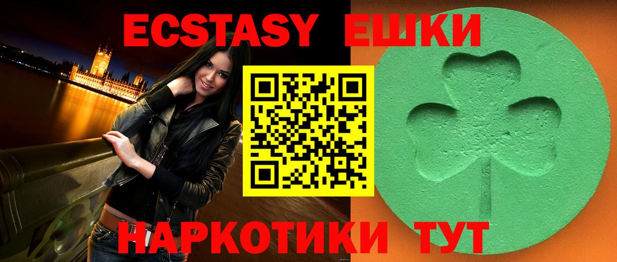 Орёл  Экстази  Вход с VPN  Экстази louis Vuitton  Ecstasy таблы 