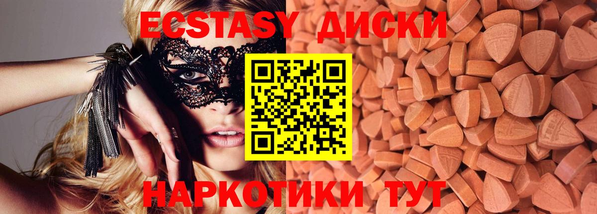 ЭКСТАЗИ Philipp Plein Орёл