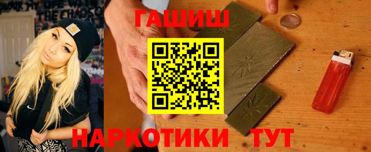 ГАШИШ hashish Орёл
