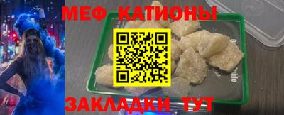 меф Тара