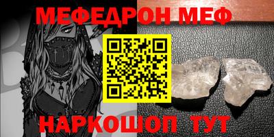 трава Татарск