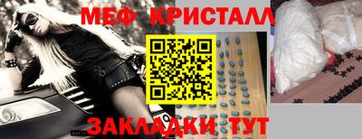 трава Татарск