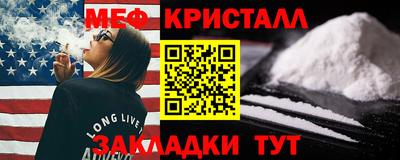 трава Татарск