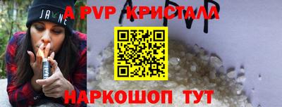трава Татарск