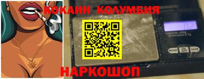 трава Татарск