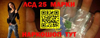трава Татарск