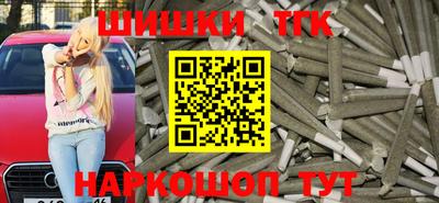 трава Татарск