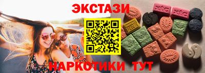 трава Татарск