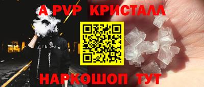 трава Татарск
