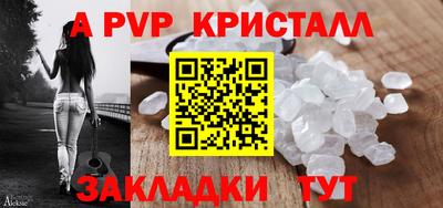 трава Татарск