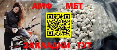 трава Татарск