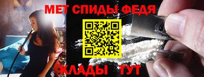 меф Тара