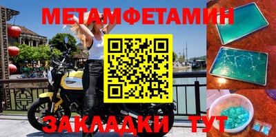 меф Тара