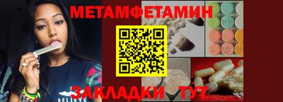 трава Татарск