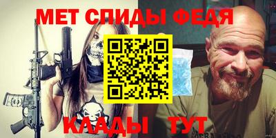 меф Тара