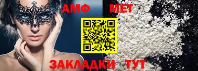 трава Татарск