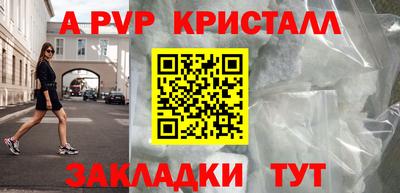 трава Татарск
