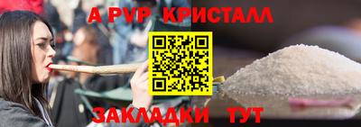 меф Тара