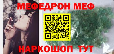меф Тара