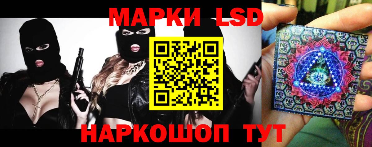 Лсд 25 экстази кислота  Вход с VPN  ЛСД экстази кислота  Орёл 