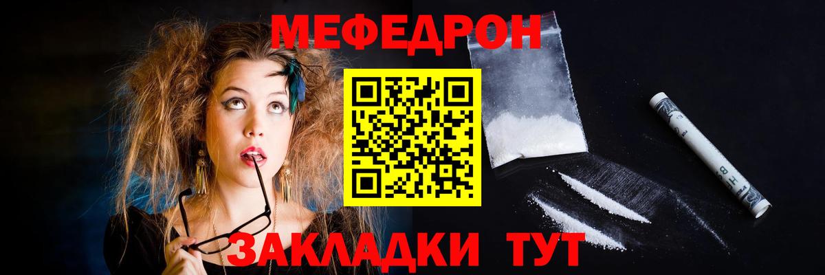 где найти   Меф VHQ  Вход с VPN  МЕФ 4 MMC  Орёл 