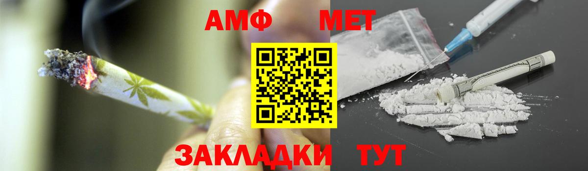 Орёл  Метамфетамин кристалл  Вход с VPN  Метамфетамин кристалл 