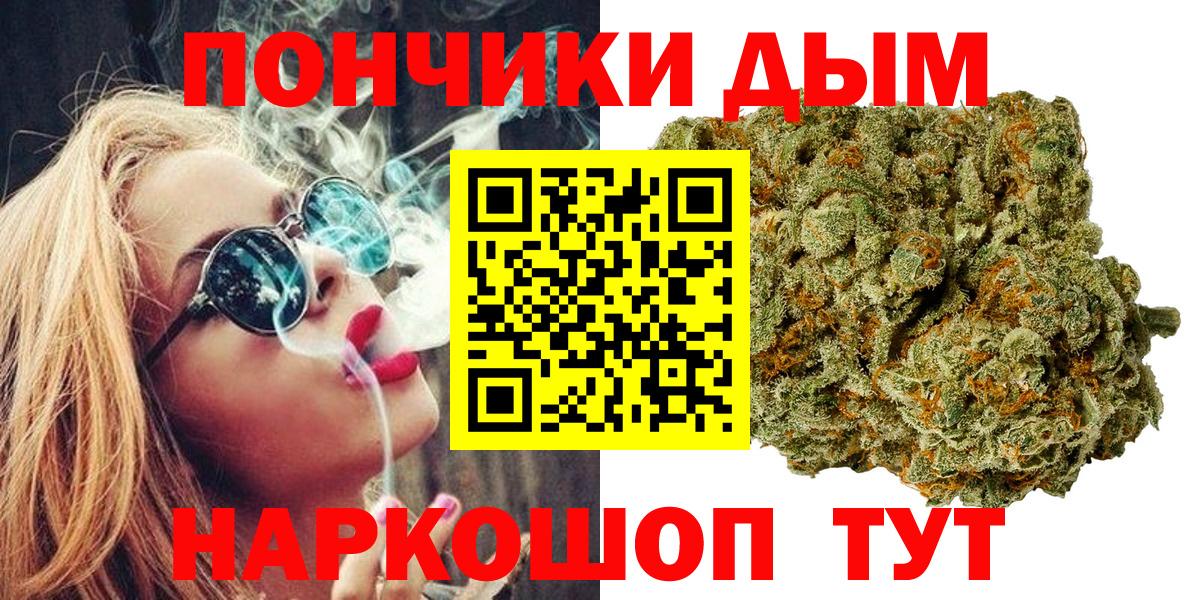 Канабис марихуана Орёл